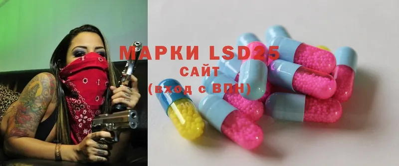 LSD-25 экстази ecstasy  где найти наркотики  Туринск 