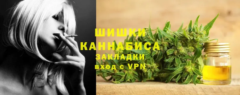 Бошки Шишки OG Kush  Туринск 